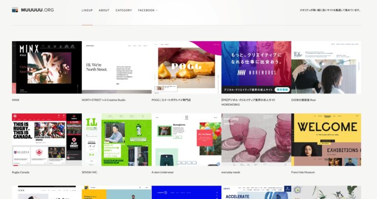 Webデザインの参考に おすすめのギャラリーサイト リンク集まとめ Creive