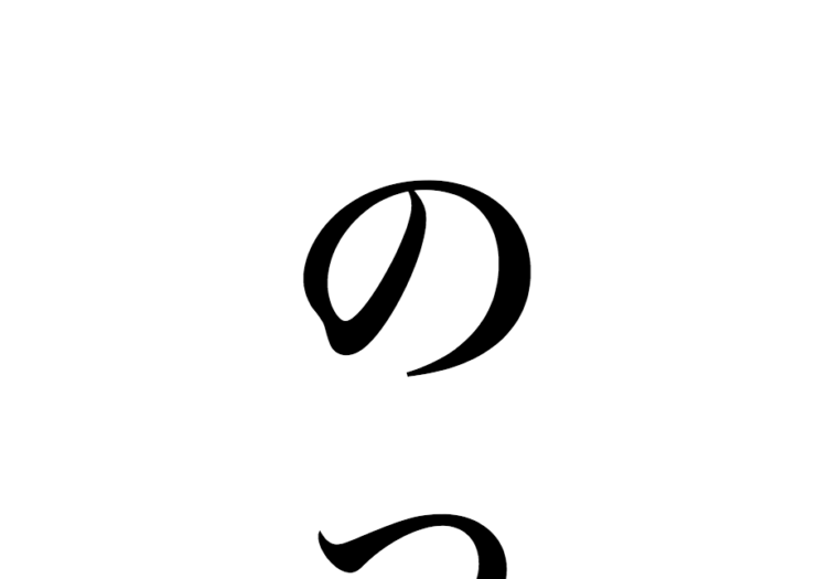 ひばり 動かす 識字 シンプル Ctshma11 Com