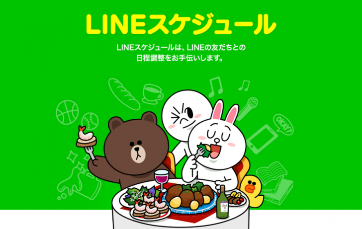 line_sc