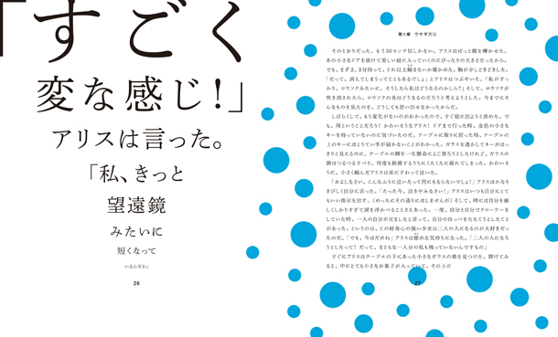 クリエイティブな広告やポスターのデザインから学ぶ 参考にしたい文字レイアウト Creive クリーブ