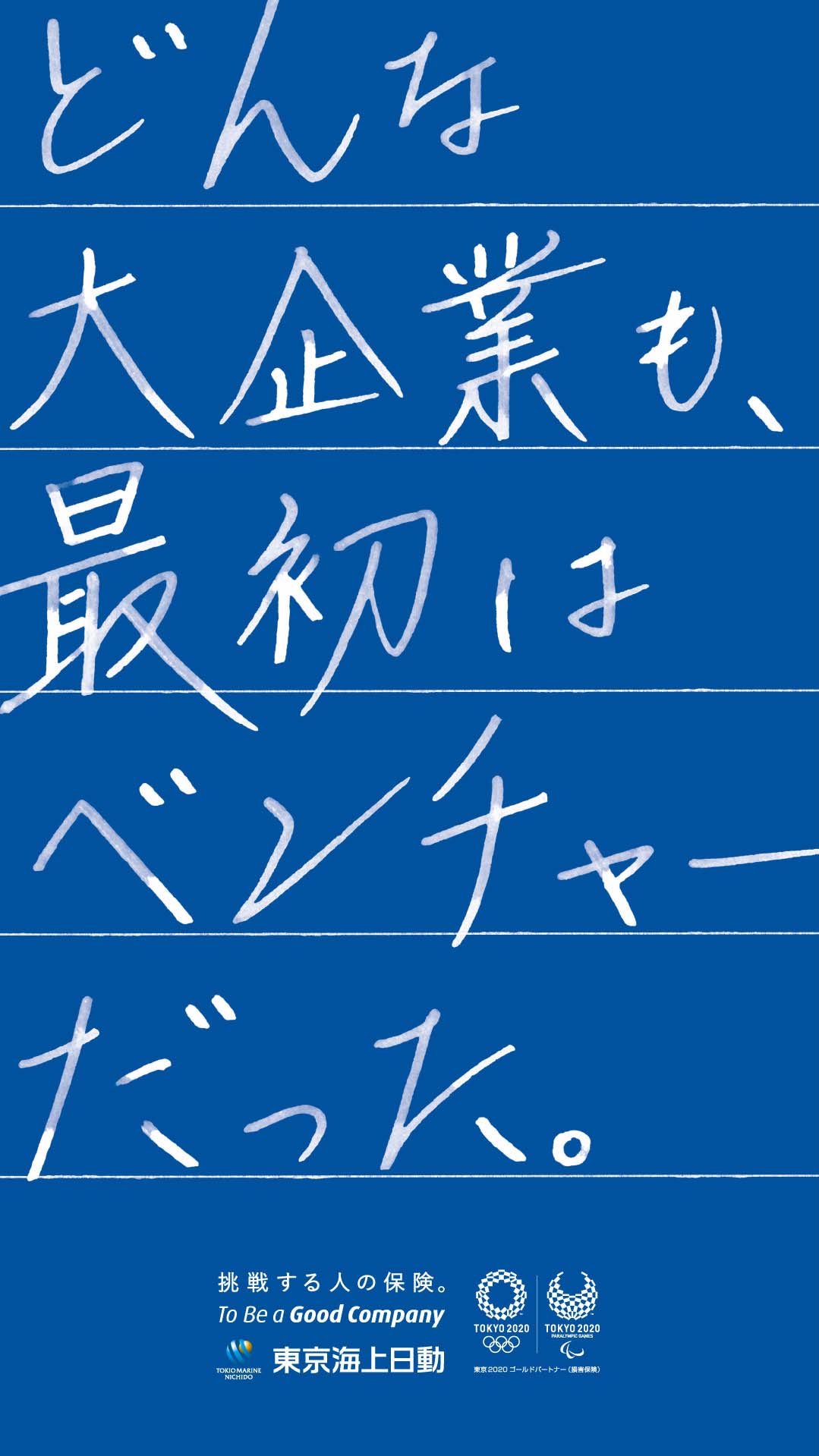 クリエイティブな広告やポスターのデザインから学ぶ 参考にしたい文字レイアウト Creive クリーブ