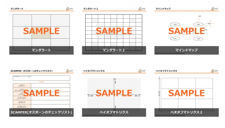 資料作成で役立つ 企画書 提案書の無料テンプレート集 Powerpoint Keynote Creive