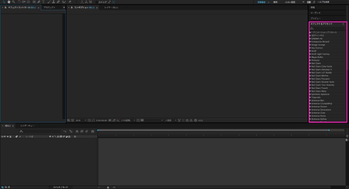 aftereffects_plugins03