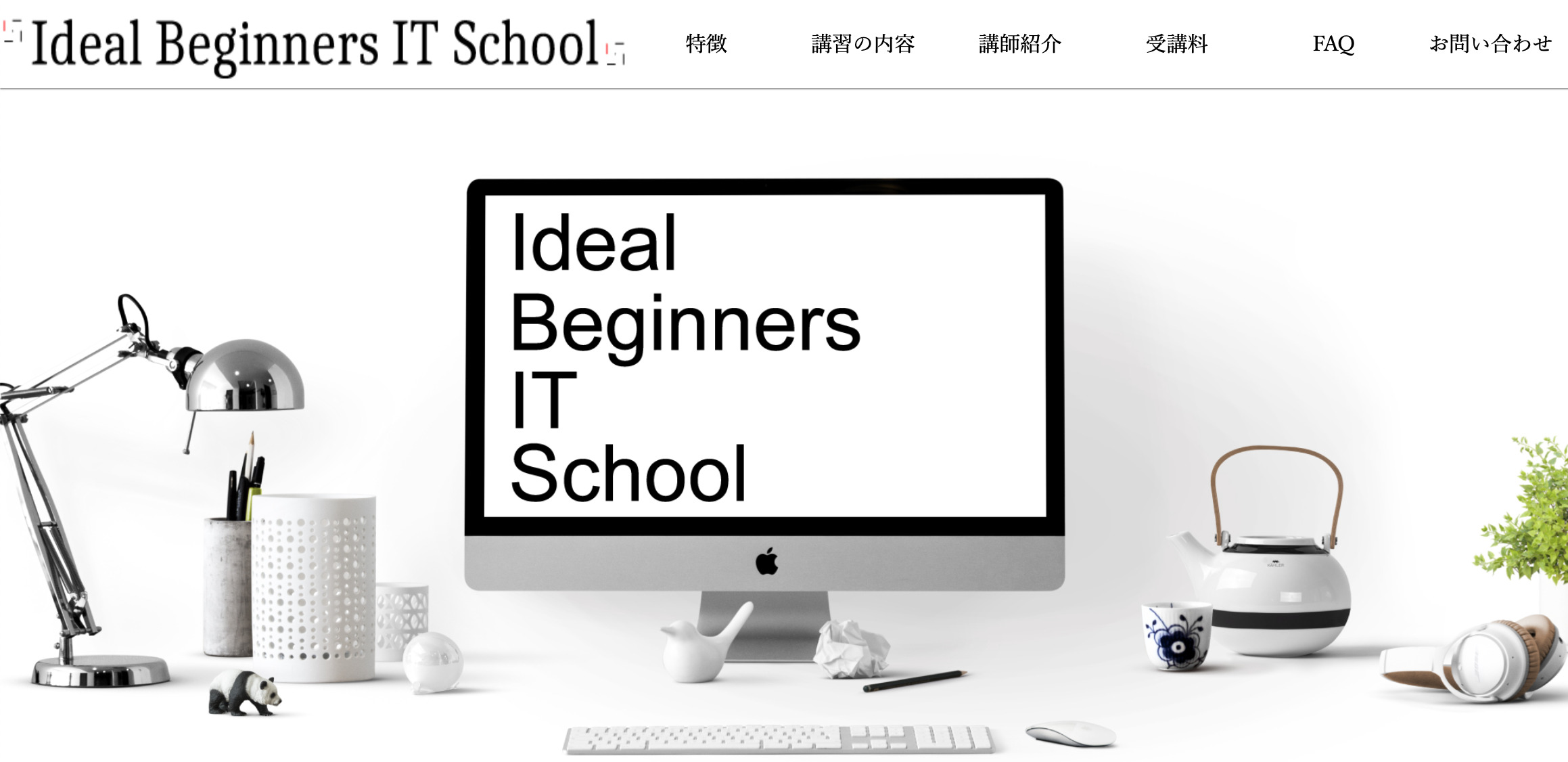 Ideal Beginners IT School トップ