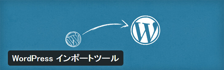 Wordpress Importer