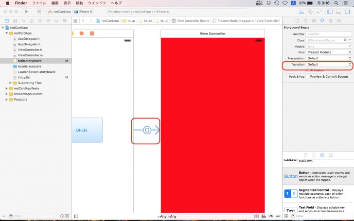 xcode_redcard25