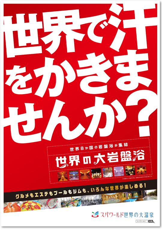 新米デザイナー必見 今すぐ使える広告インパクトをあげるイラストレーターの使い方 Creive