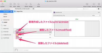 初心者のためのgit超入門 導入からsourcetreeの使い方まで Creive