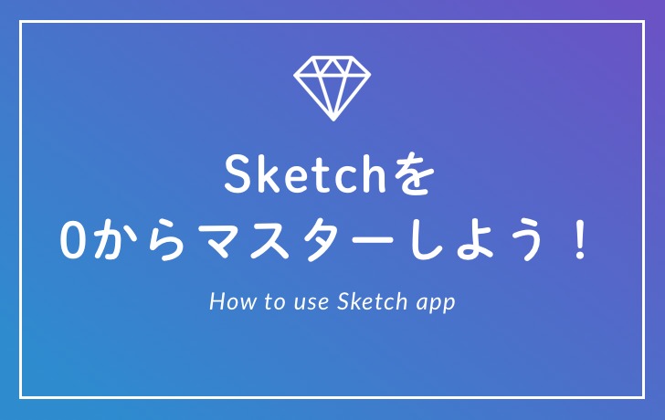 なんでもかんでもスケッチ化しよう！デキるAndroidアプリ#3「Sketch Photo Maker」｜Camoor  -カメラの楽しさを提案するWebマガジン-