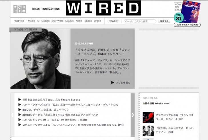 wired01