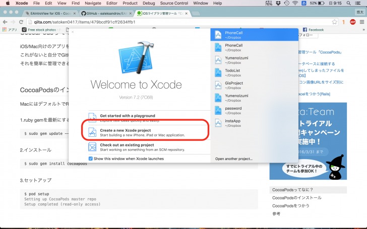 xcode_game9