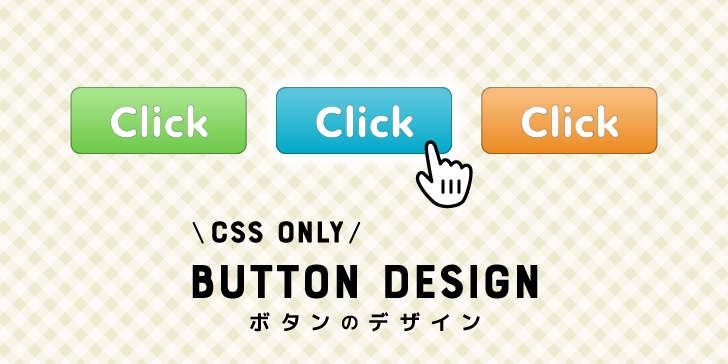 新着タップ アニメーション Css 最高のアニメ画像