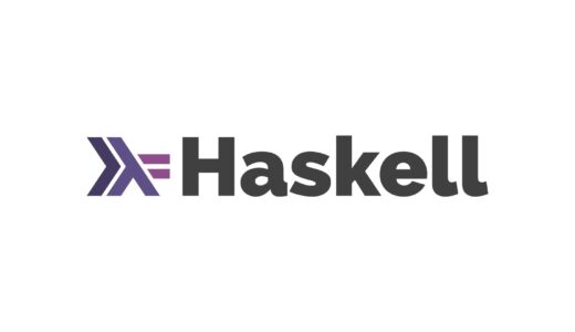 【haskell入門】関数型プログラミングでできることやメリット、環境構築を徹底解説