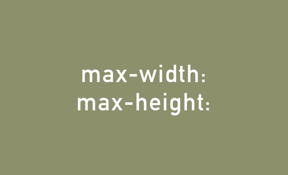max-widthとmax-height