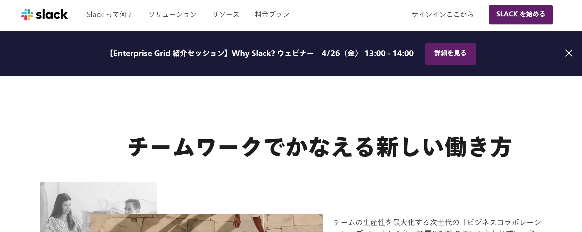 ビジネスチャットツールのおすすめ 比較13選 情報共有を円滑にして 業務負担を減らそう Creive