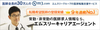 医師派遣会社おすすめランキングTOP16【バイトとして働ける紹介会社も！】 | creive(クリーブ)