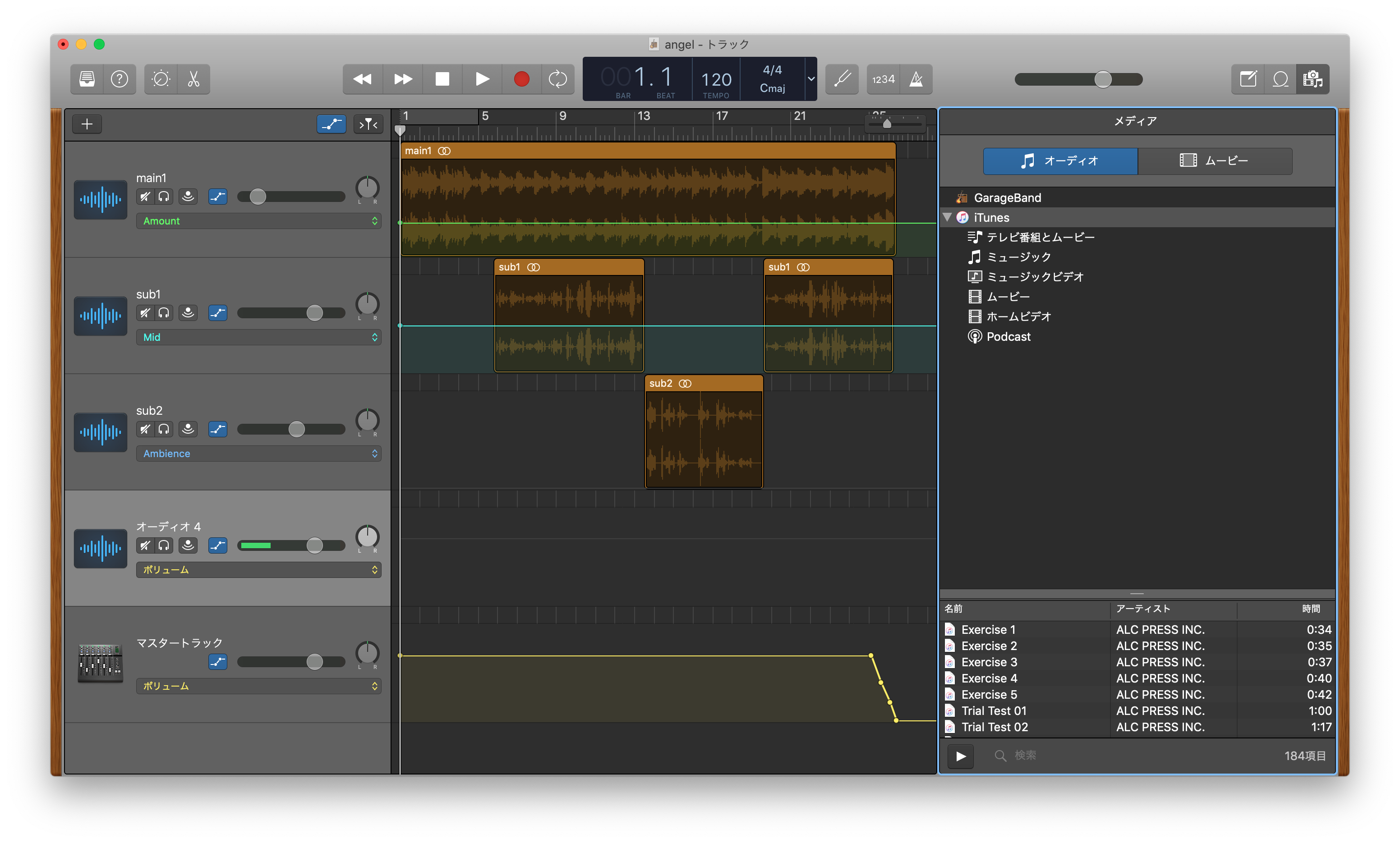 おすすめの音声編集ソフトはこれ あなたの 目的 に合ったpc向け音声編集ソフトを厳選紹介 Creive