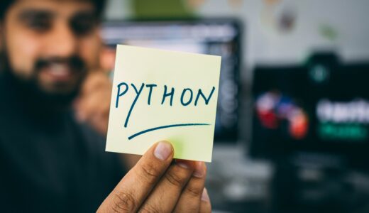 【Python初心者】タプル(tuple)とは何か｜リストとの違いや使い方を解説
